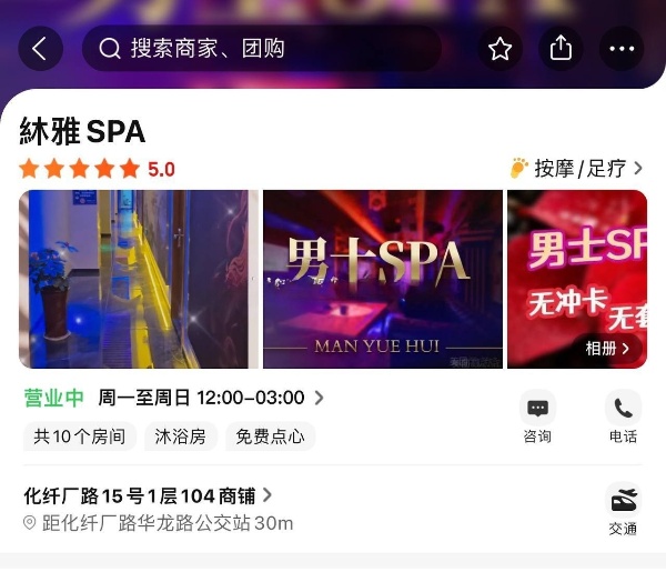 某团看到的，晚上体验了下，28